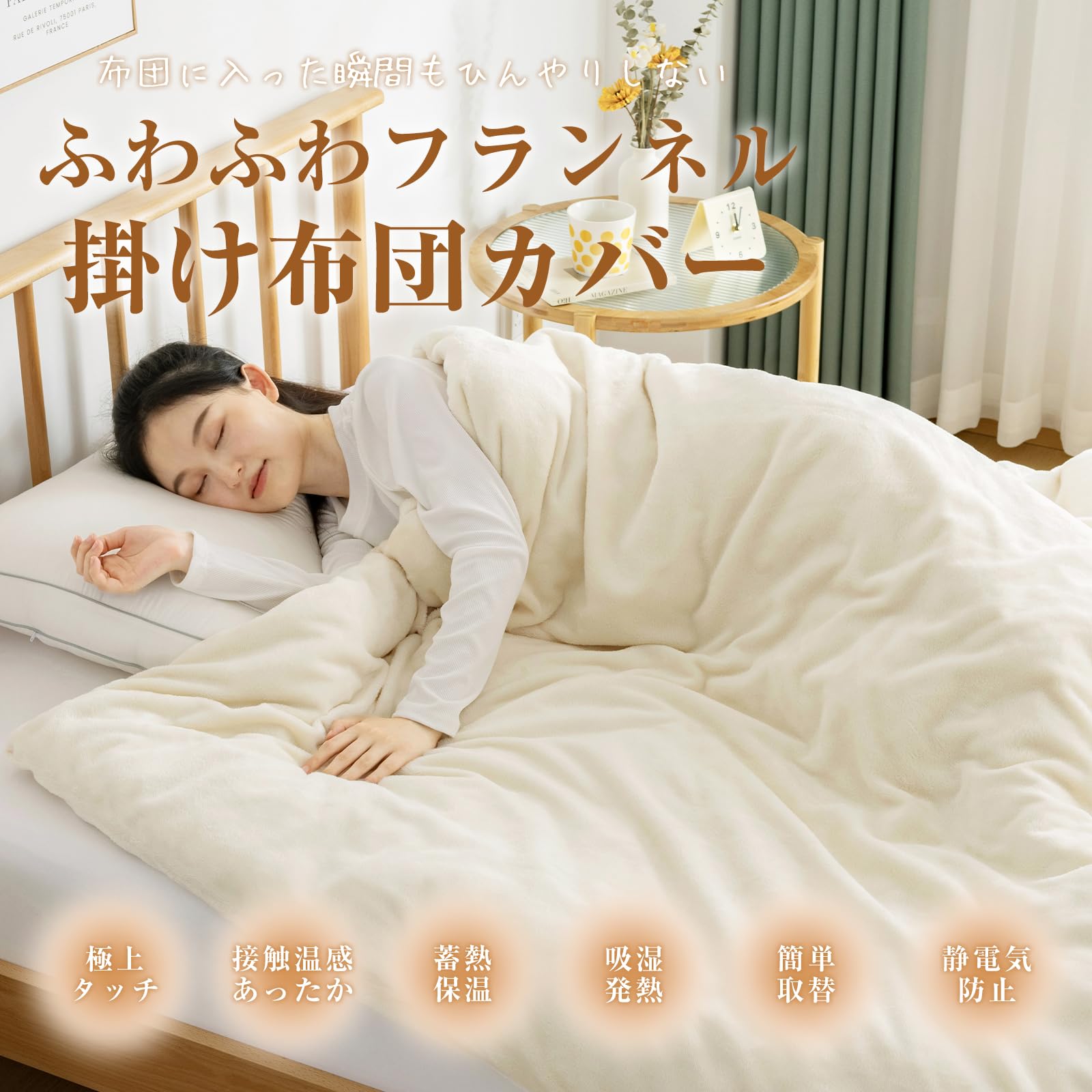 今週で終了 新品 メゾンドリーファー ベラノット ベットカバー 6万 梨花愛用 今週で終了 新品 メゾンドリーファー ベラノット ベットカバー 6万