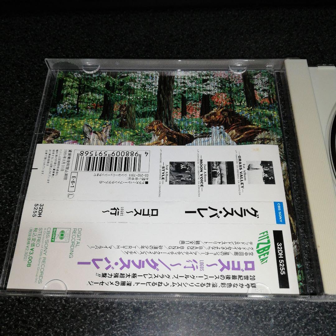 Amazon.co.jp: CD「グラスバレー(GRASS VALLEY)/ロゴス」本田恭之 上領