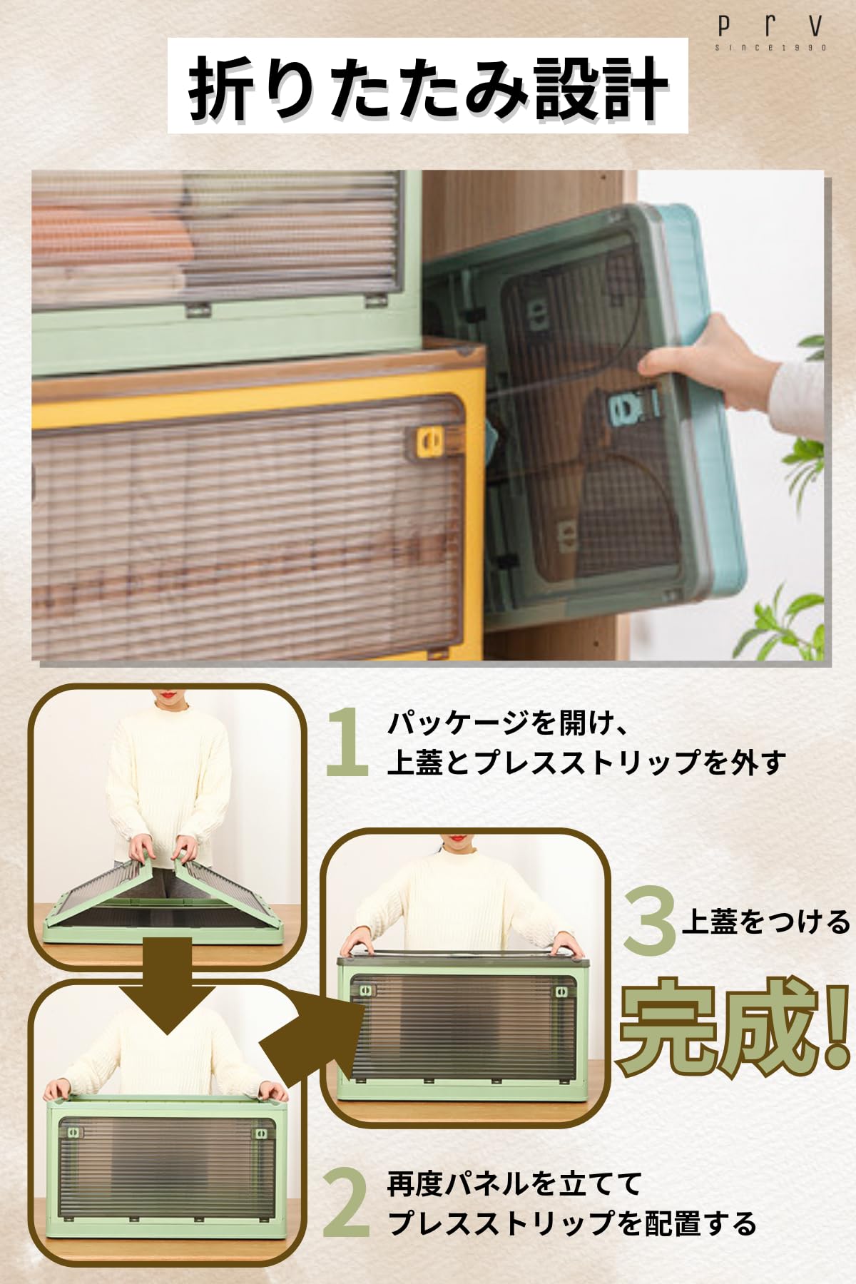 Amazon｜Prv 【 横から開ける 積み重ね OKの 収納ボックス 】全