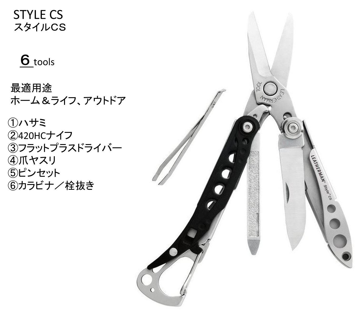 Amazon | LEATHERMAN ( レザーマン ) マルチツール STYLE CS スタイル 
