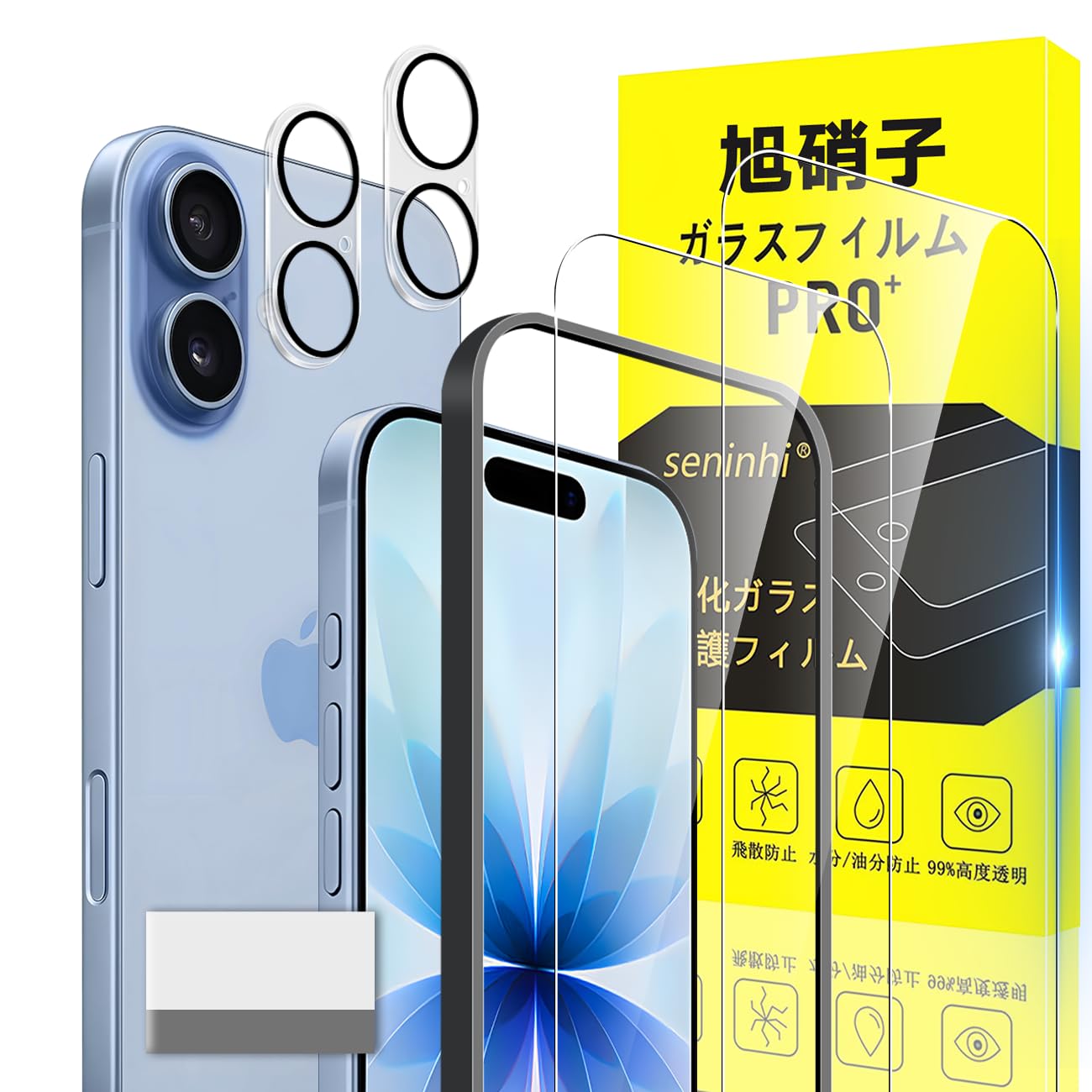 指紋認証＋レンズ保護フィルム　スマホケース　フィルム　画面　ストラップ Amazon.co.jp: 対応 iPhone 17 ガラスフィルム iPhone 17 ガイド枠付き