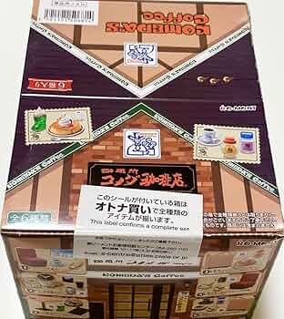 コメダ珈琲店リーメント　コンプリートセット Amazon.co.jp: コメダ珈琲 リーメント フードメニュー 全8種