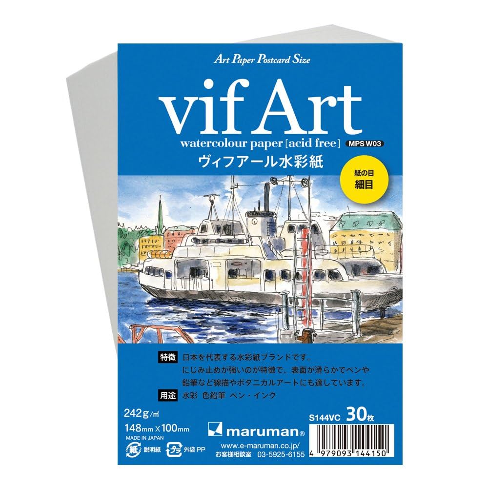 Etrarium ポストカード Amazon | マルマン 絵手紙用ポストカード ヴィフアール細目