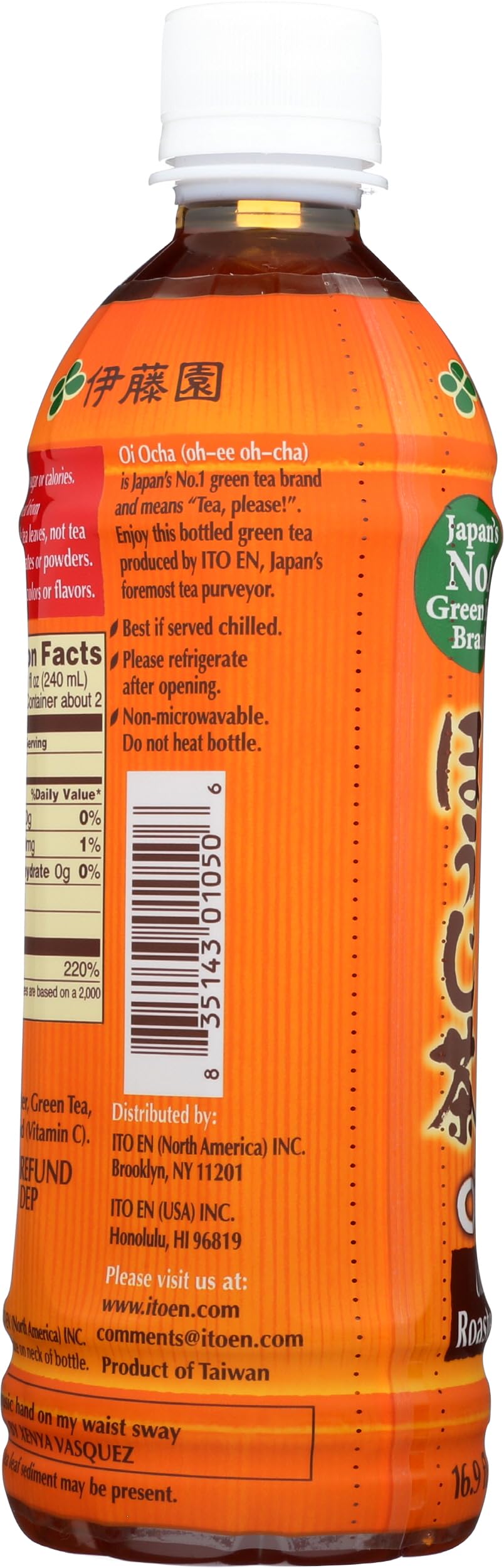 Ito En, Oi Ocha Hojicha, 16.9 Fl Oz | Grocery Pickup & Delivery