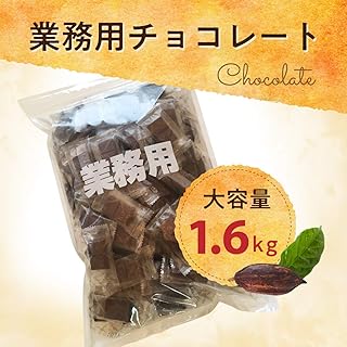 Amazon Co Jp 人気の大量 チョコレートランキング