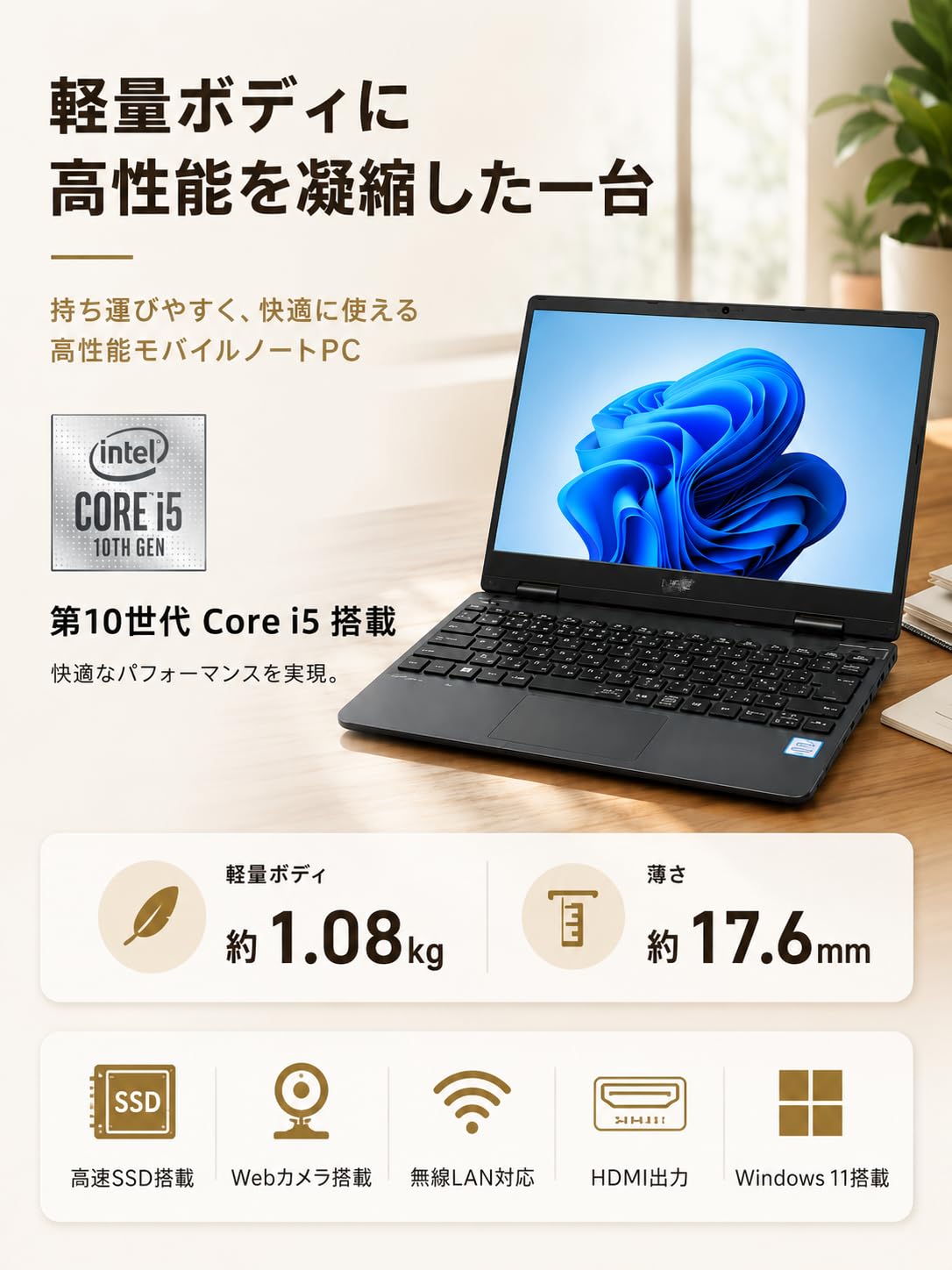 Amazon.co.jp: 【整備済み品】ノートパソコン VersaPro VKT10 超軽量