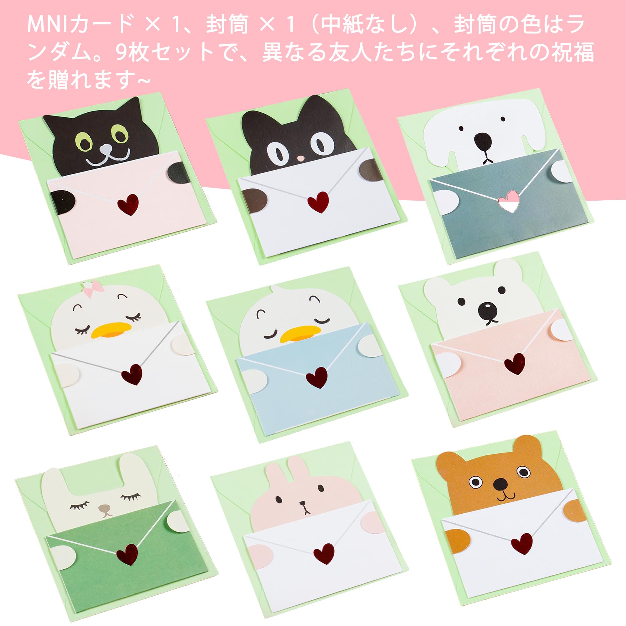 【アファメーションカード】キュートな動物に癒される✨アニマルセラピーカード アファメーションカード】キュートな動物に癒される✨アニマル