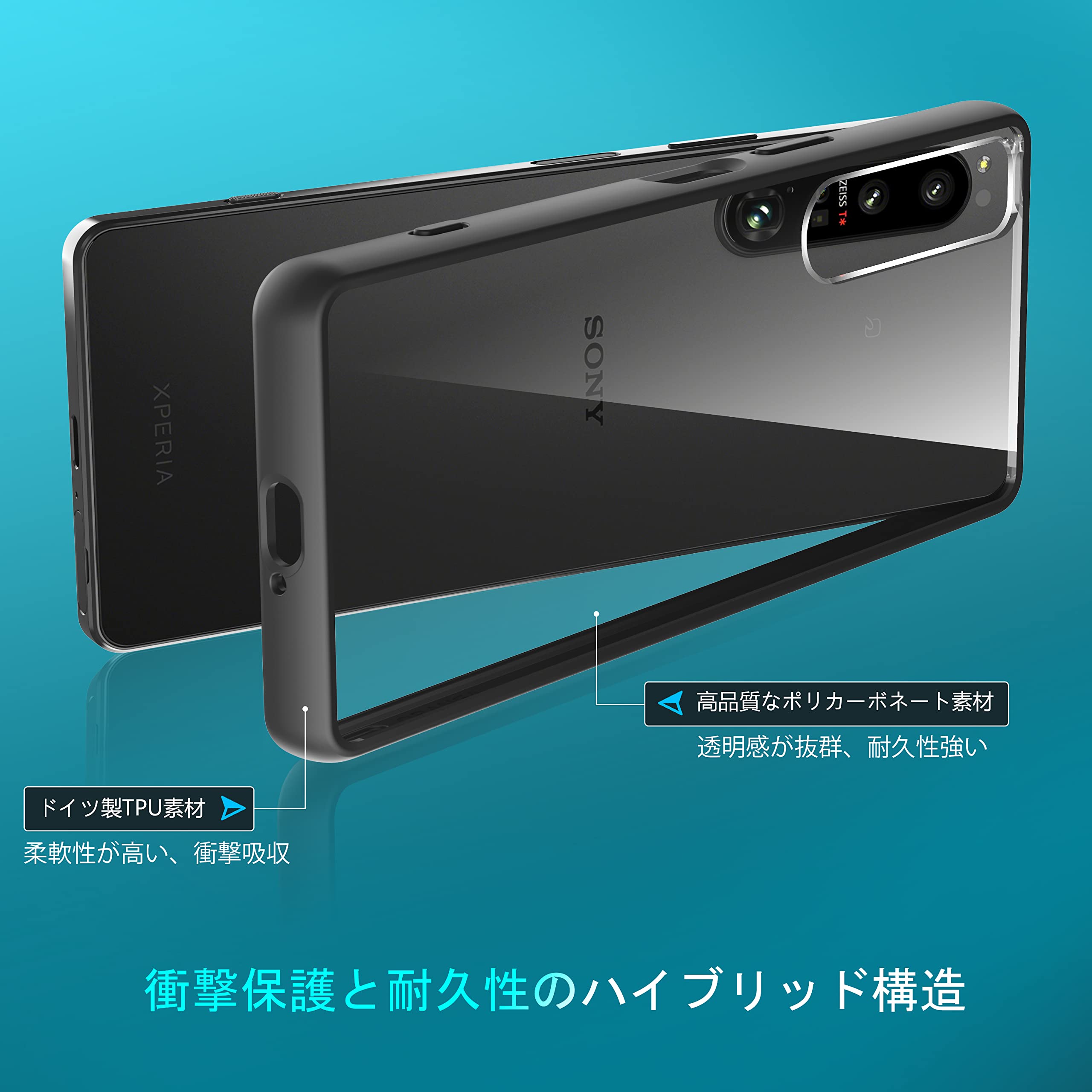 【SONY】Xperia 1 IV（SO-51C）新品ケース、ガラスフィルム付属 Galaxy A 【液晶フィルム付き】Xperia 1 IV ケース SO-51C SOG06