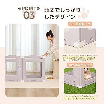 犬用サークル ホワイト　8枚セット　ペットサークル　オートクローズドア付き Amazon | 【ホワイトサークル・犬・8枚セット】 ドッグサークル