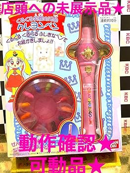 Amazon.co.jp: 未展示品︎絶版98'︎夢クレヨン王国シルバー王女