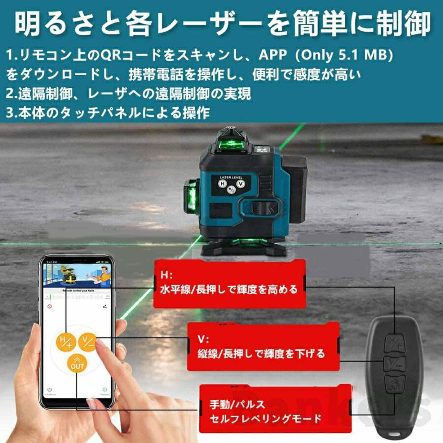 16ライングリーン レーザー 墨出し器測定器 墨出器4D墨出し機墨だし器