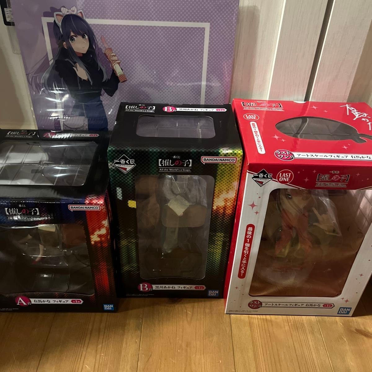 竜文切手第一版田形6909 竜切手(500文) 文化遺産オンライン