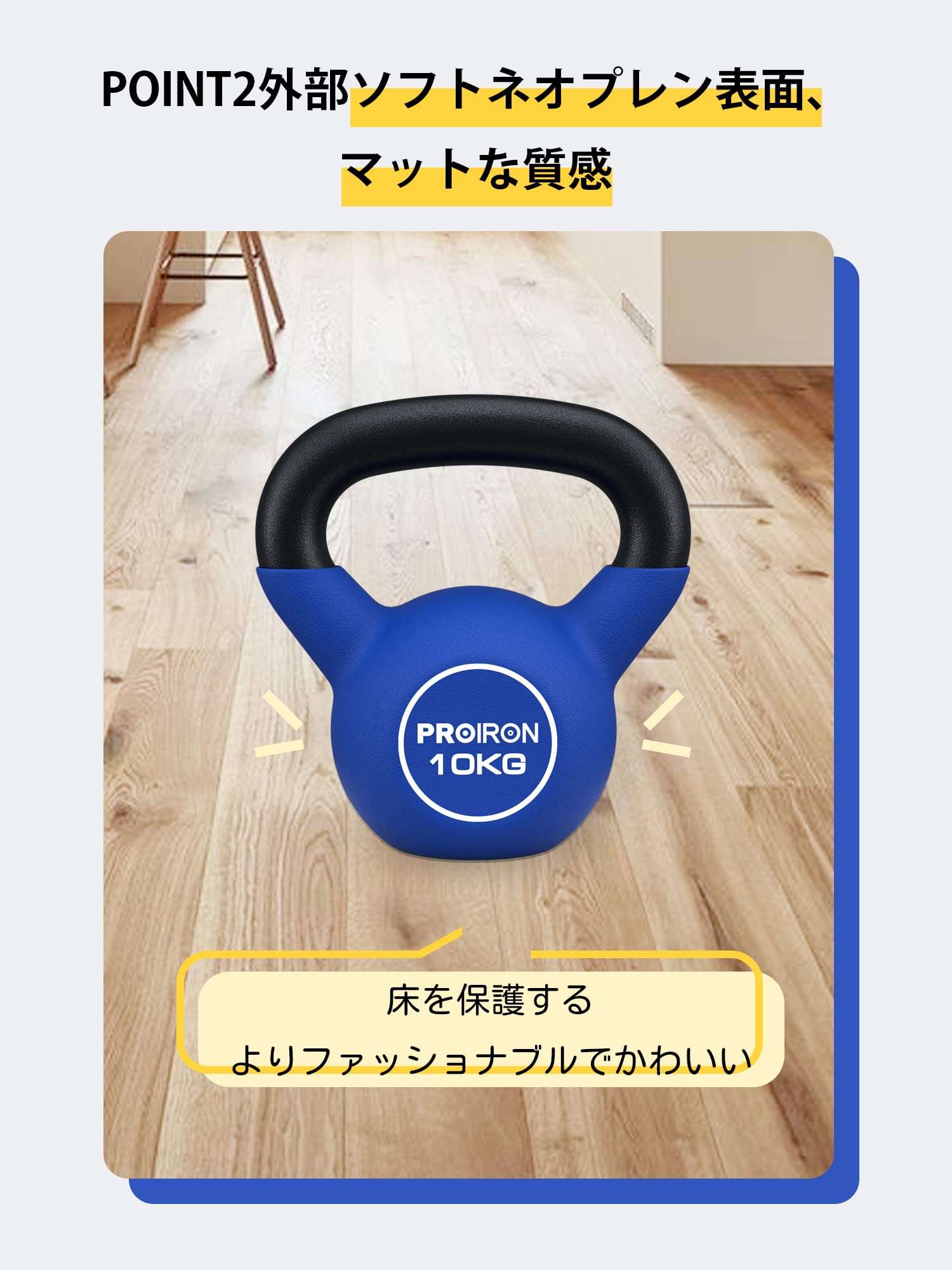 Amazon | PROIRON ケトルベル ネオプレン 鉄製 10kg 一体型鋳鉄 | 一
