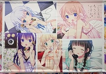 Amazon.co.jp: ご注文はうさぎですか？ ごちうさ B2