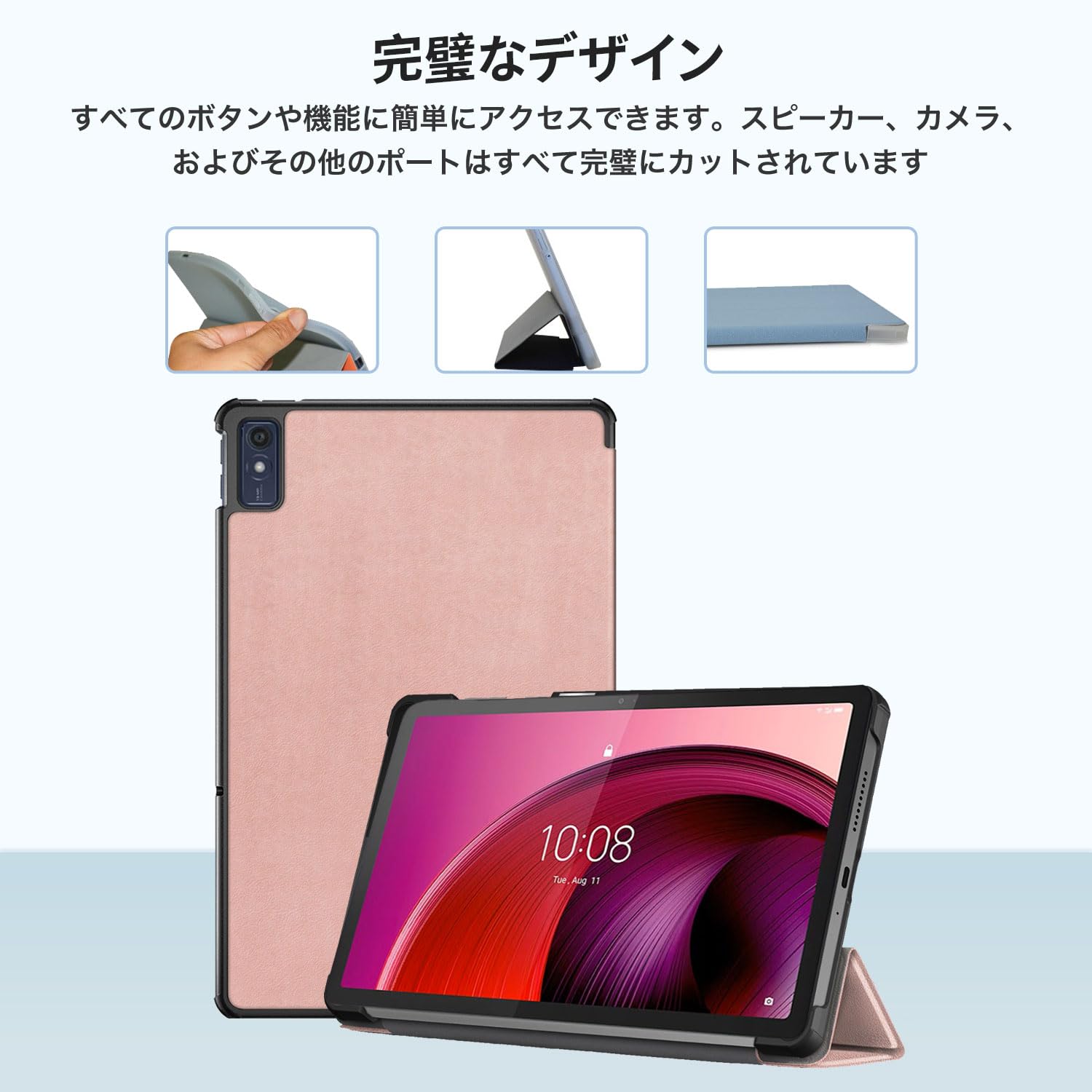 Amazon.co.jp: Lenovo Tab M10a 5G / Lenovo Tab7 10.6インチ 用
