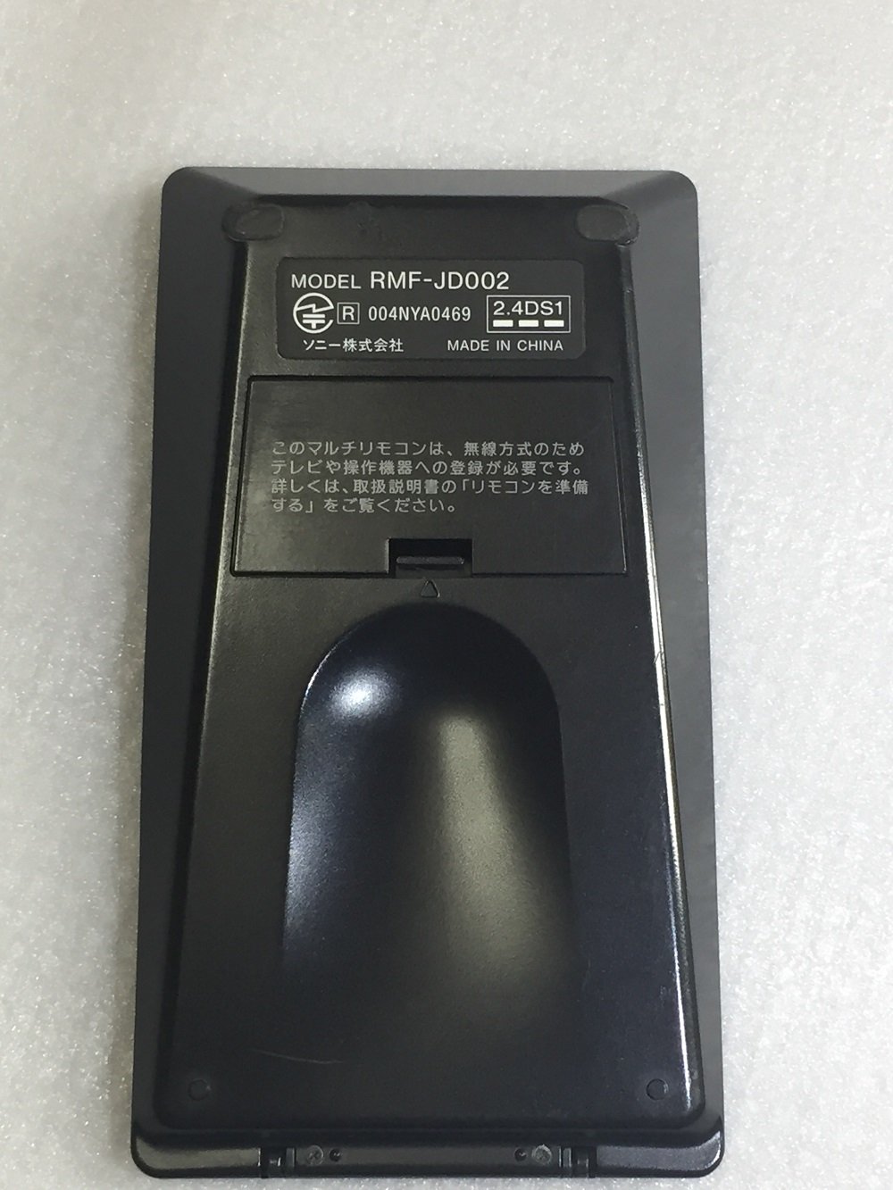 (未使用･未開封品)　ソニー テレビリモコン RMF-JD002 v1yptgt Amazon.co.jp: SONY 純正テレビリモコン RMF-JD002 : 家電＆カメラ
