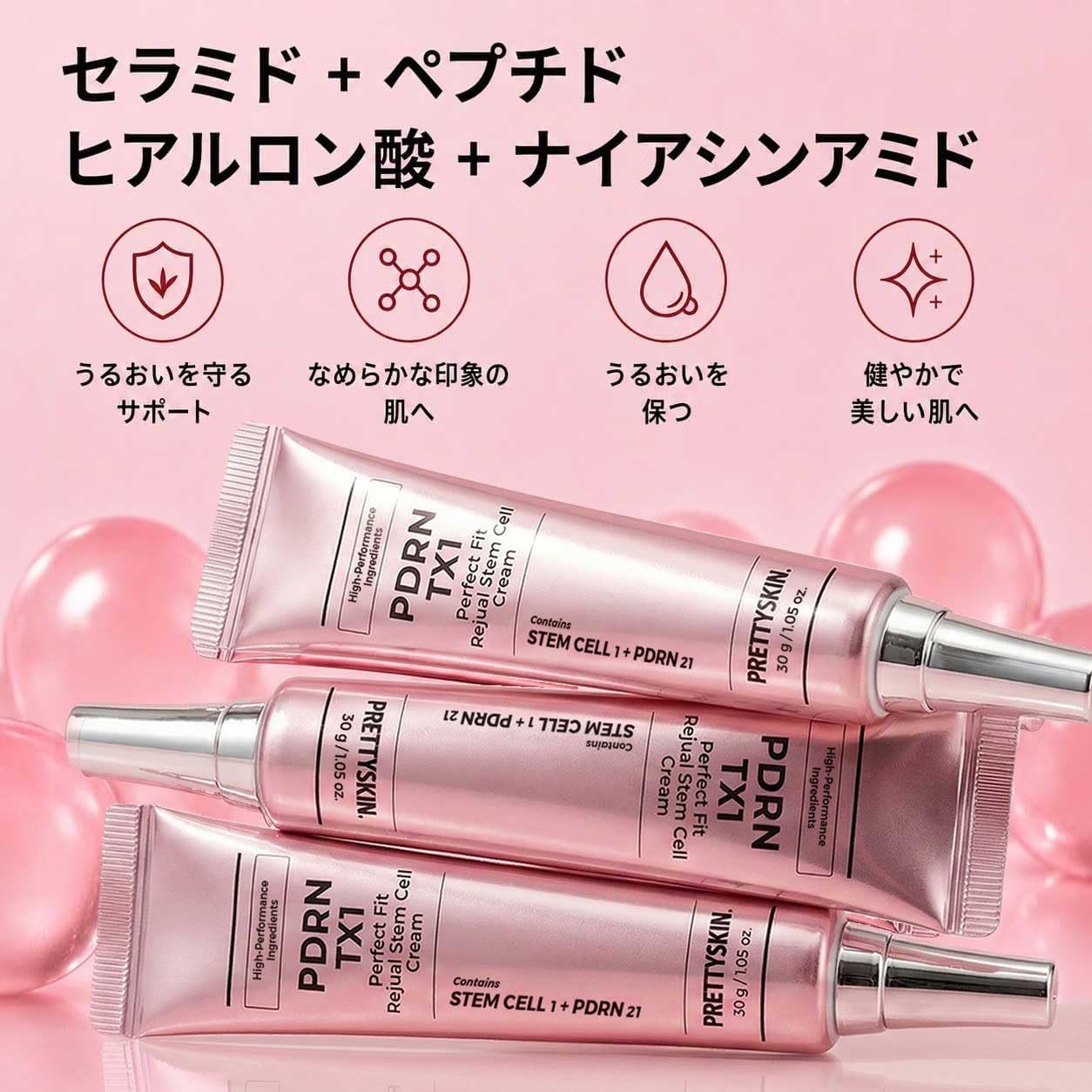 Amazon | PRETTYSKIN ローズPDRN 21% フェイスクリーム シルキー保湿