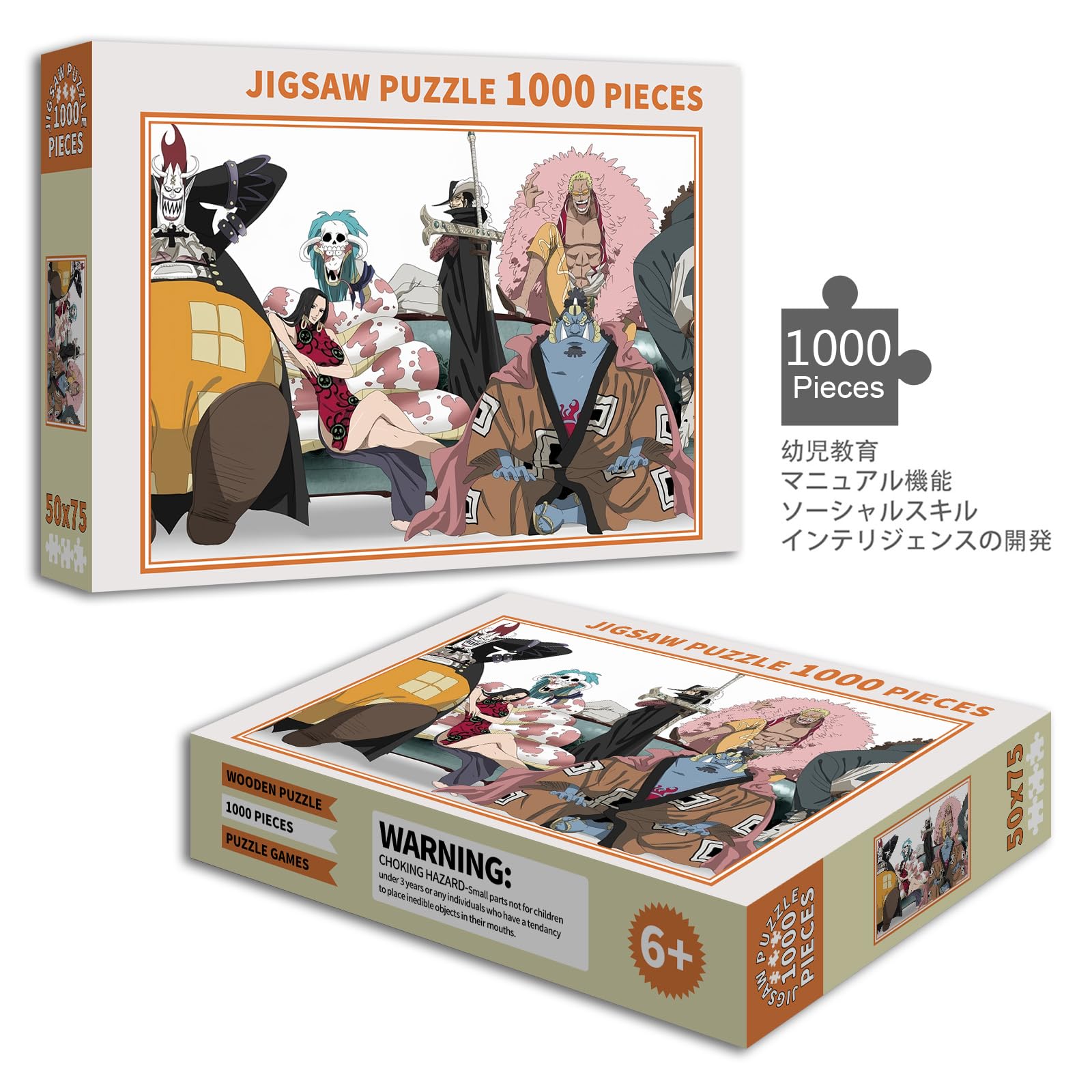 ワンピース　クロコダイル　ジグソーパズル　完成品 Amazon.co.jp: ワンピース ジグソーパズル 500 PCS Hzw11-サー