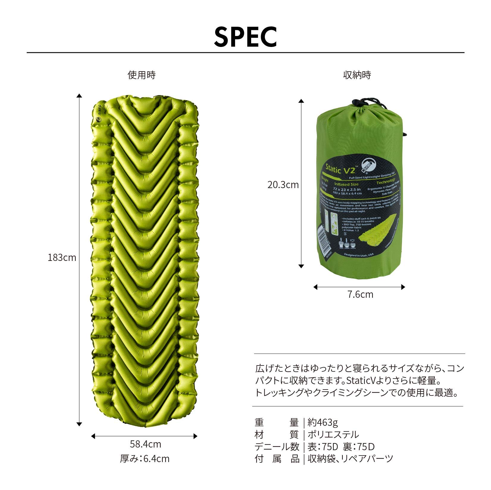 KLYMIT（クライミット） スタティックV2 エアーマット【旧モデル】 KLYMIT（クライミット） / スタティックV2/UNISEX | YAMAP STORE