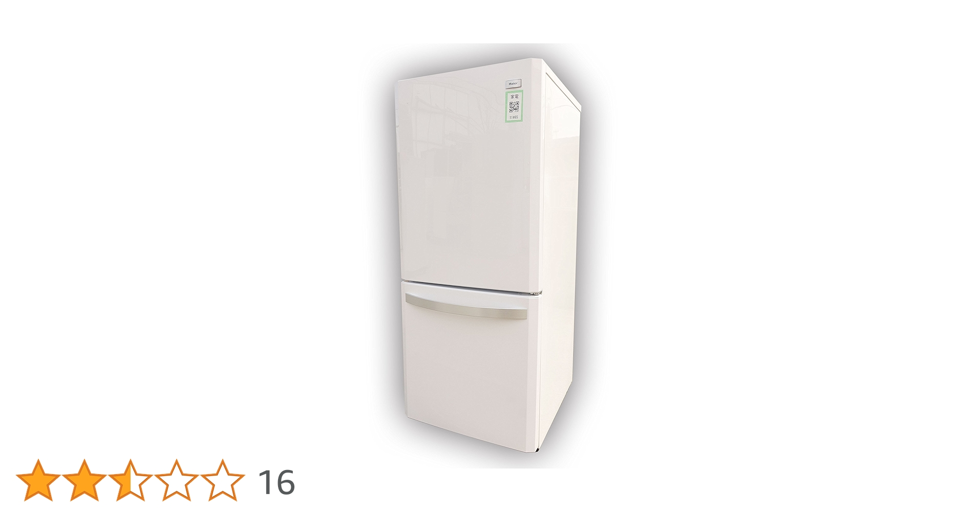 Amazon.co.jp: Haier 138リットル2ドア冷凍冷蔵庫 ホワイト JR