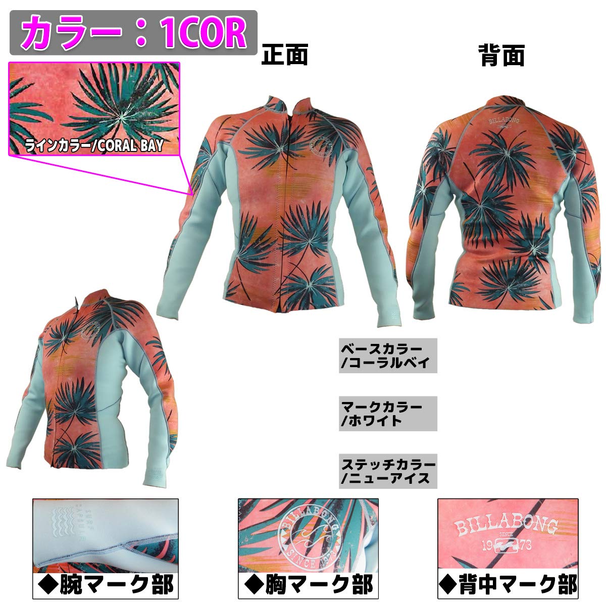 Amazon | 19 BILLABONG(ビラボン) 2019年 ウェットスーツ バリュー 2