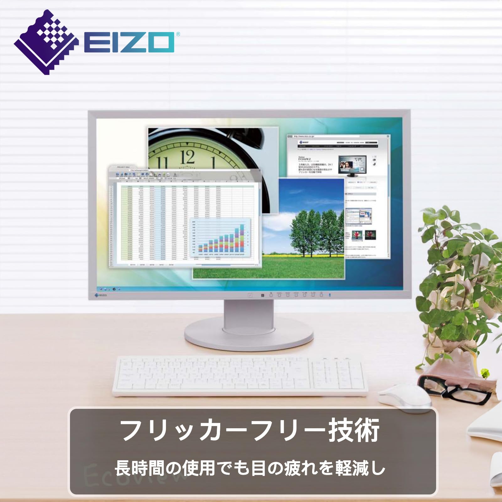 ディスプレイ・モニター本体 FlexScan EV2316W-Z FlexScan EV2316W - 23