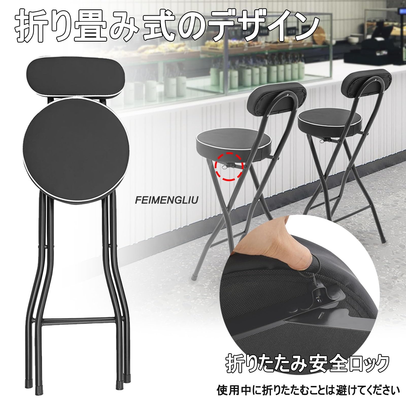 Amazon｜ハイスツール 椅子 折畳み 高い椅子 カウンターチェア