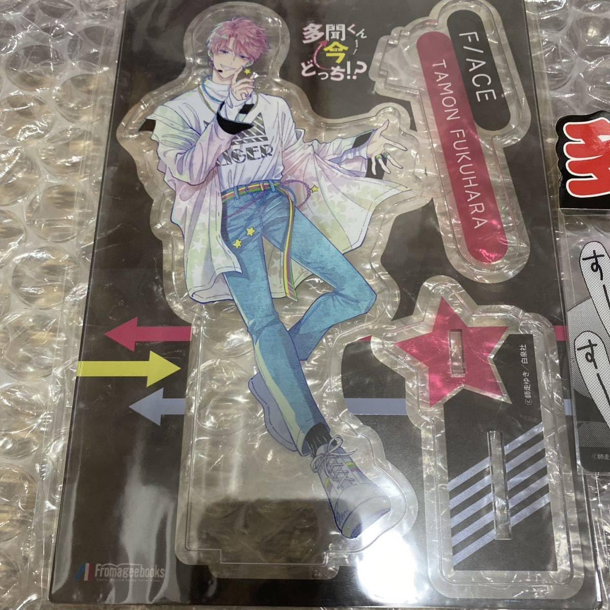 Amazon.co.jp: 多聞くん今どっち!? 3巻有償特典 アクリルスタンド