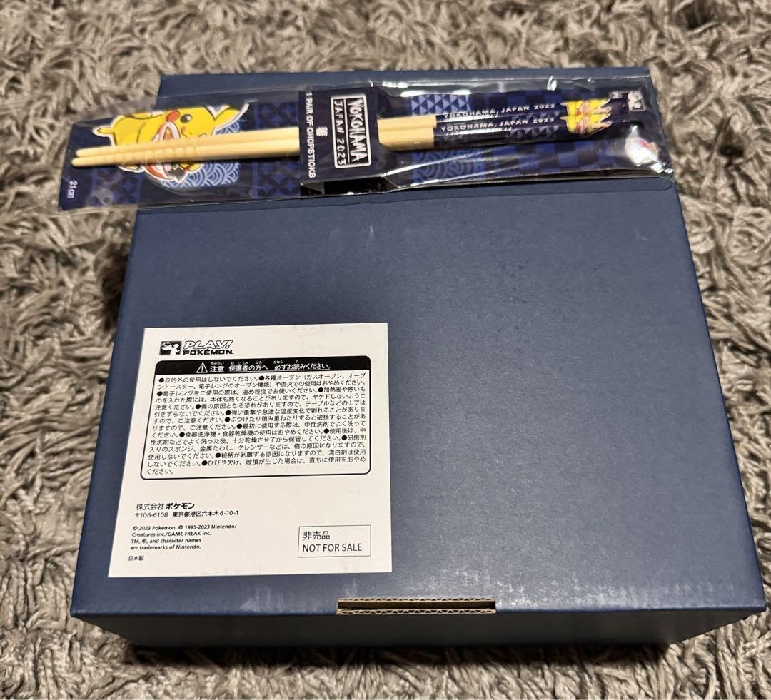 ★限定 | ラーメンどんぶり お箸 セット WCS 2023 横浜 Amazon.co.jp: 限定 | ラーメンどんぶり お箸 セット WCS 2023