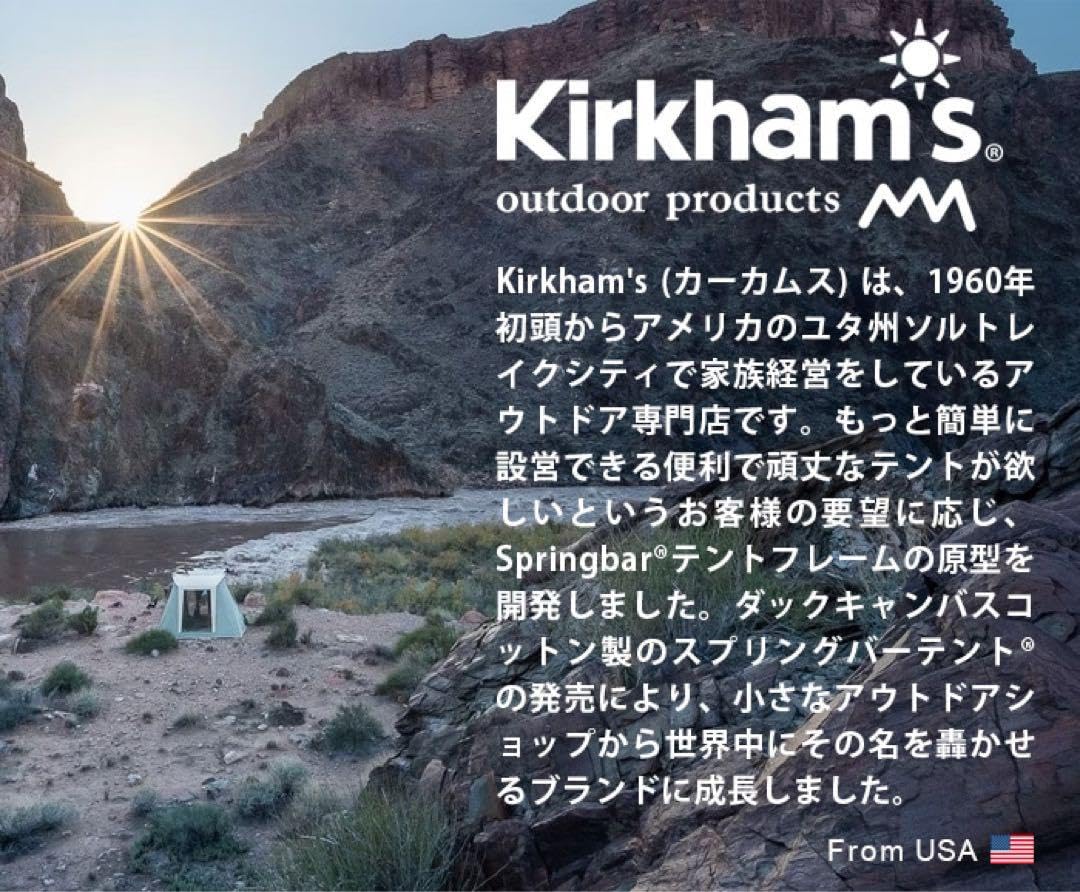 【新品未使用】カーカムス（スプリングバー）オートフライカーサイドタープ Amazon.co.jp: カーカムス（スプリングバー）オートフライカー