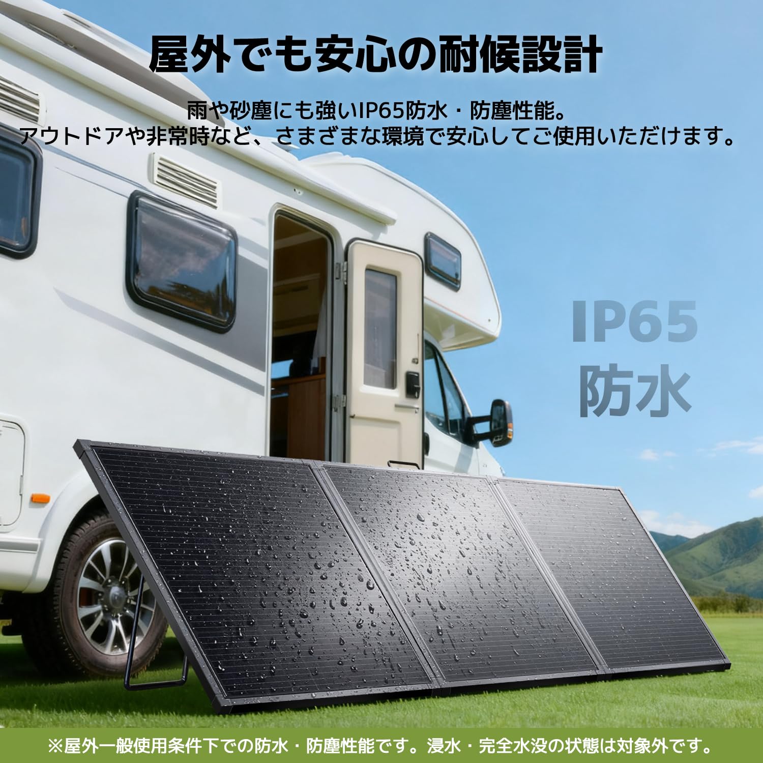 LVYUAN 折りたたみ式ソーラーパネル 300W IP67防水 Amazon | LVYUAN ソーラーパネル 300W 折りたたみ式 太陽光パネル 単
