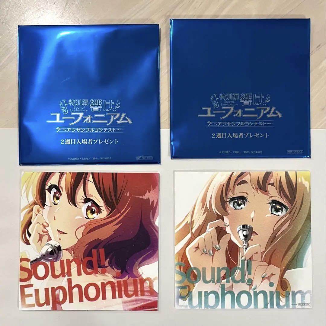 Amazon.co.jp: 響け ユーフォニアム特別編 入場特典 黄前久美子&吉川