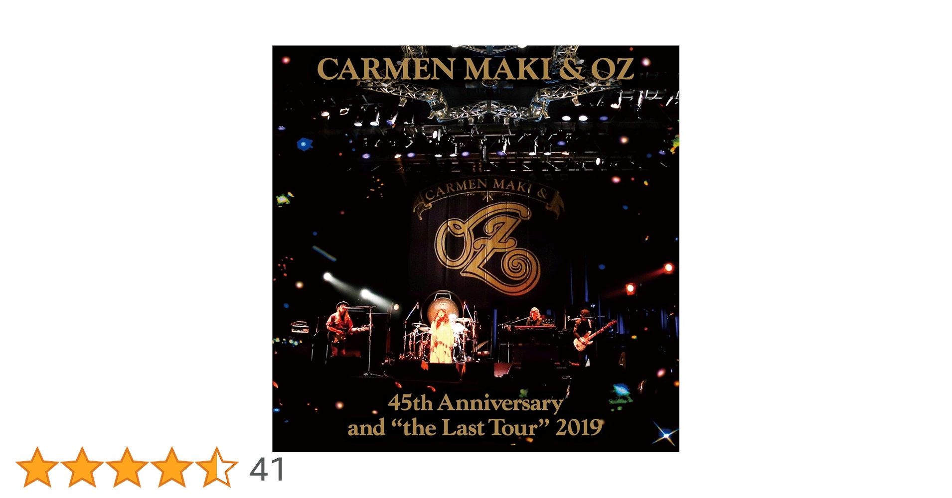 Amazon.co.jp: カルメン・マキ&OZ 45th Anniversary and 