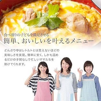 レトルトカレー　カリー屋カレー中辛 Amazon.co.jp: レトルト食品 『辛さ控えめ（甘口～中辛）』12種