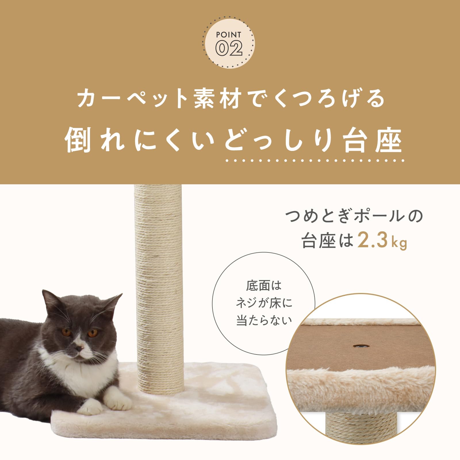 Amazon | 猫壱 バリバリポール 麻 爪研ぎ 交換用 2本セット L | 猫壱