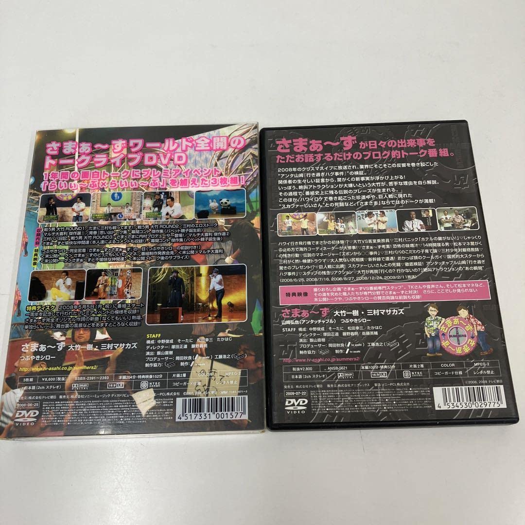 Amazon.co.jp: DVD-BOX さまぁず×さまぁず Vol.1〜21 : パソコン