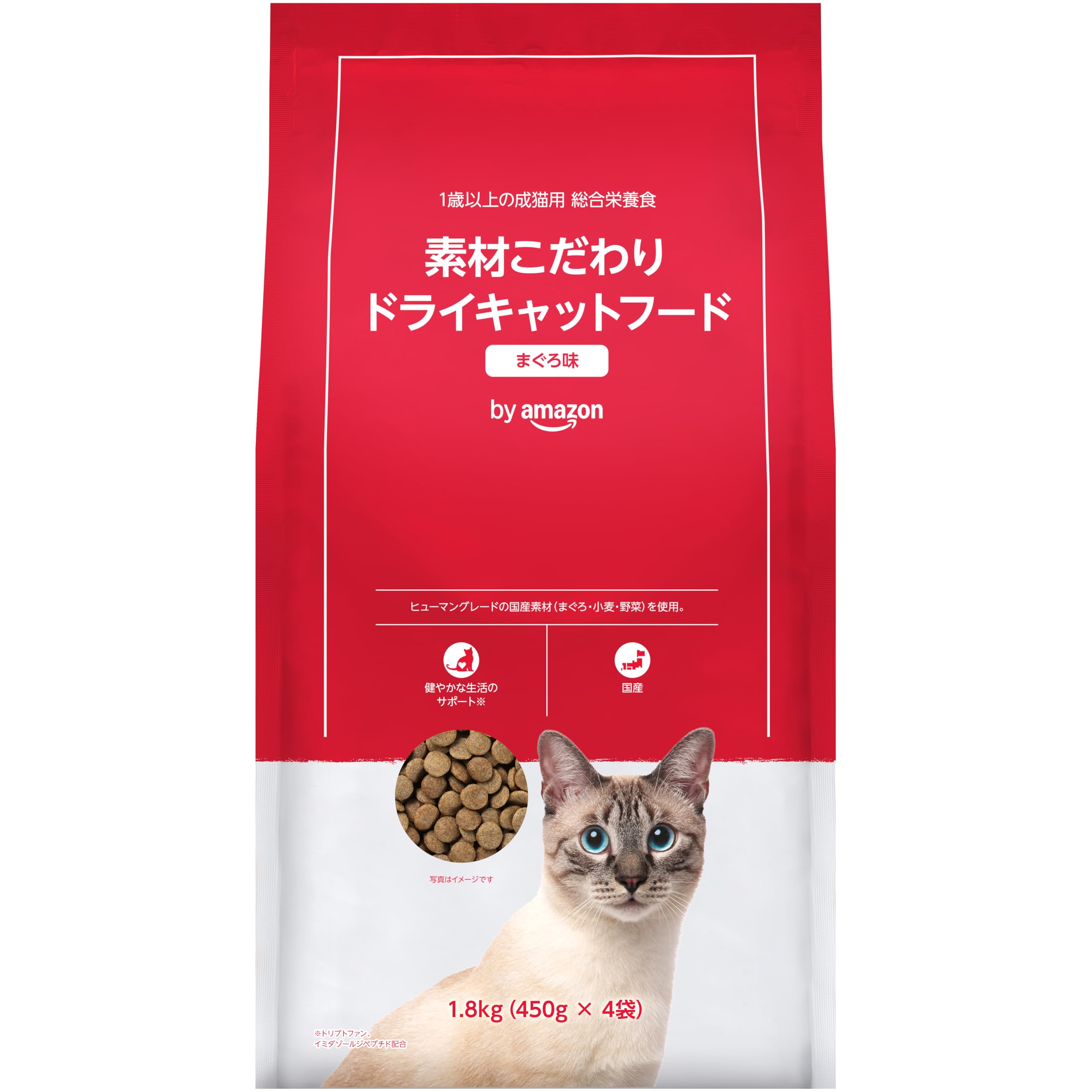 by Amazon 素材こだわり ドライキャットフード まぐろ味 1.8kg（4…