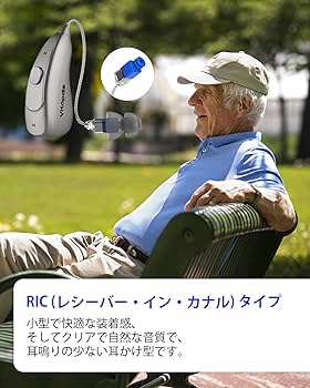 Amazon.co.jp: VITOPDIA 充電式耳かけ型集音器（大人・高齢者