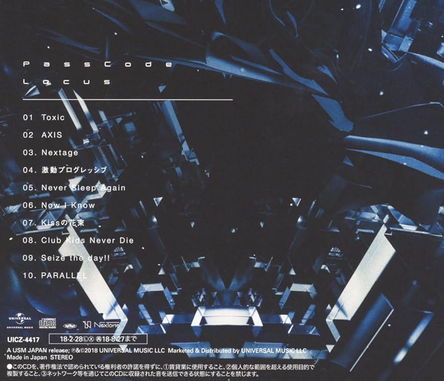 Amazon.co.jp: Locus: ミュージック