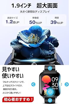 yuusuke_mex スマホ Amazon | スマートウォッチ Bluetooth5.3 【2024新登場・1.9