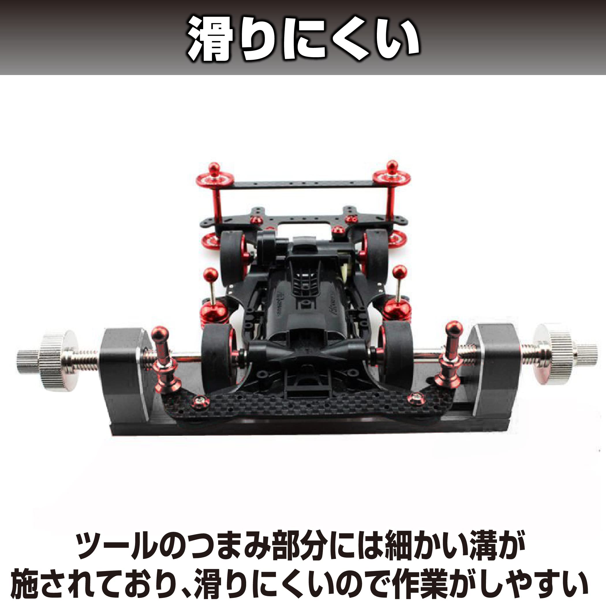 Amazon.co.jp: Felimoa 貫通ホイール取り付けツール 芯ブレ防止