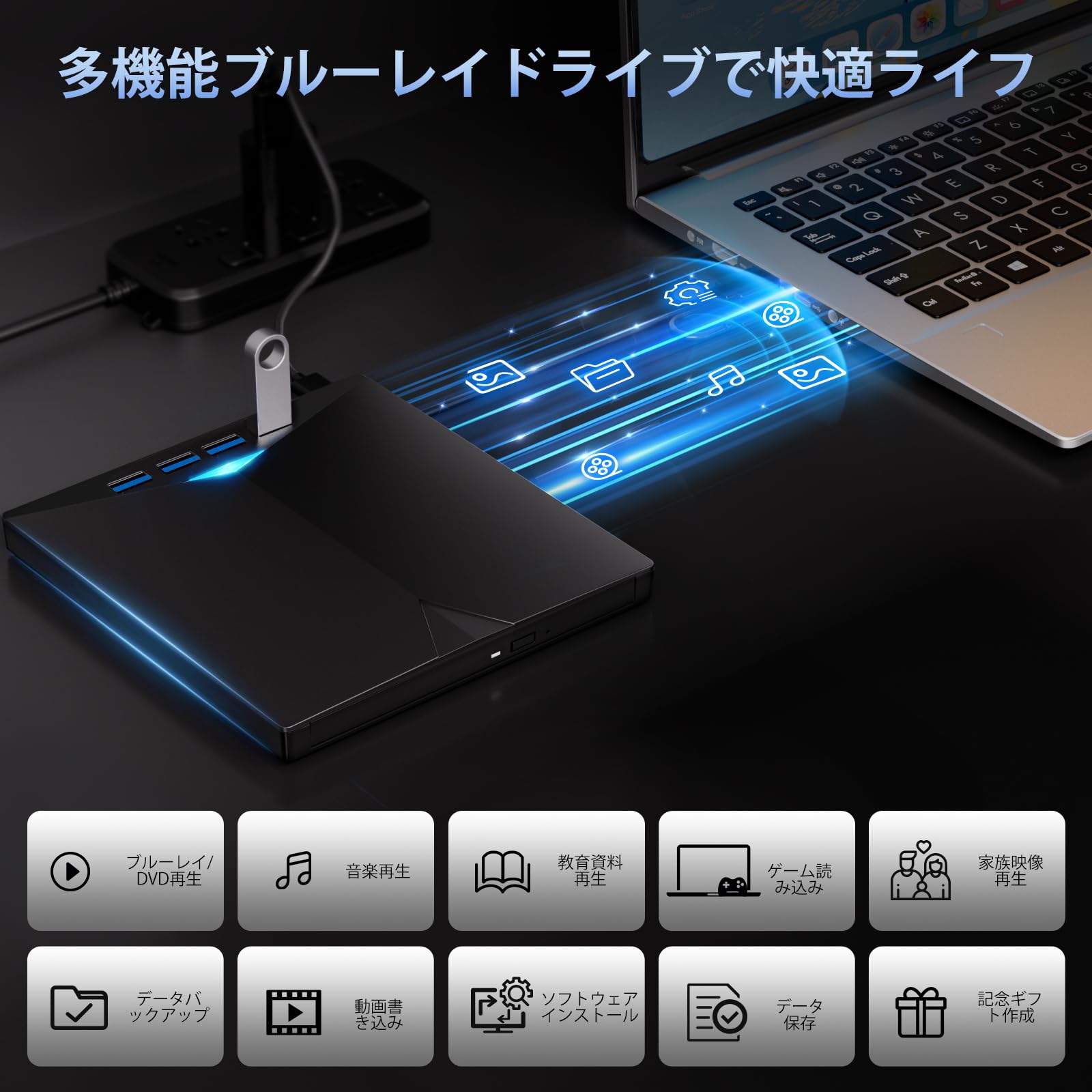 Amazon.co.jp: 日本メーカー発！次世代ブルーレイドライブ外付け