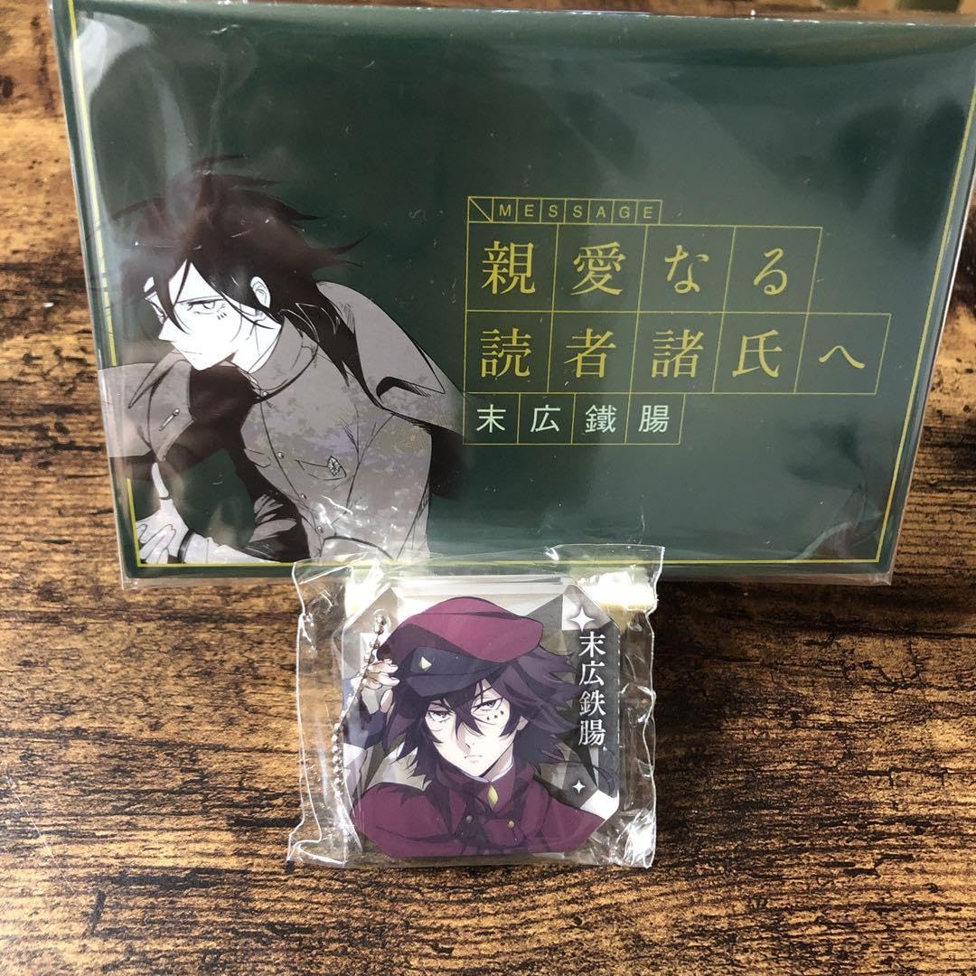 Amazon.co.jp: 文スト 末広鉄腸 文豪ストレイドッグス : おもちゃ