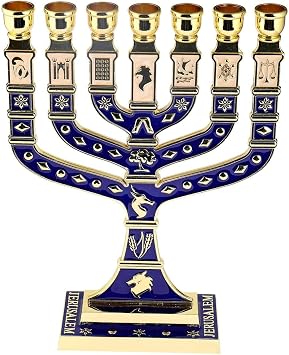 Gold Jerusalem Menorah, Decorative Judaica Candle Holder 7 Branch Shalom Israel Menorah Jewish Festival 10.8" High