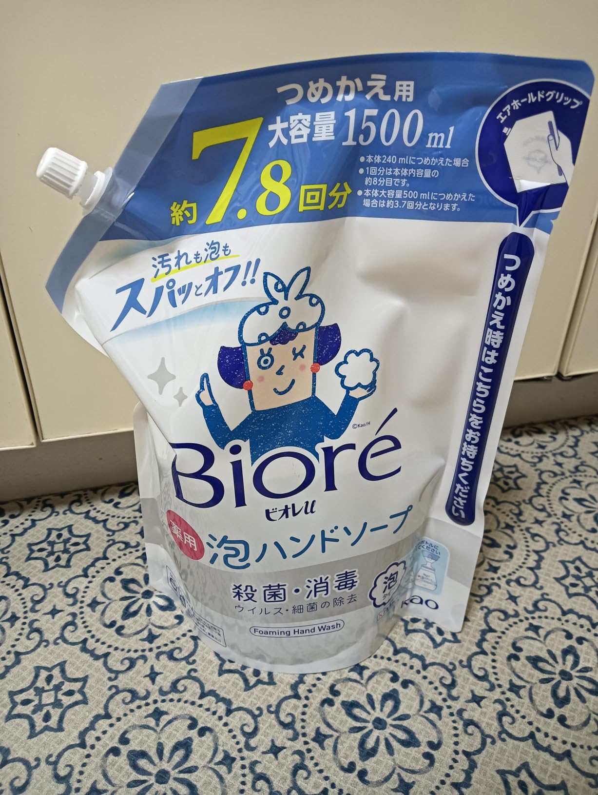 お客様イメージ