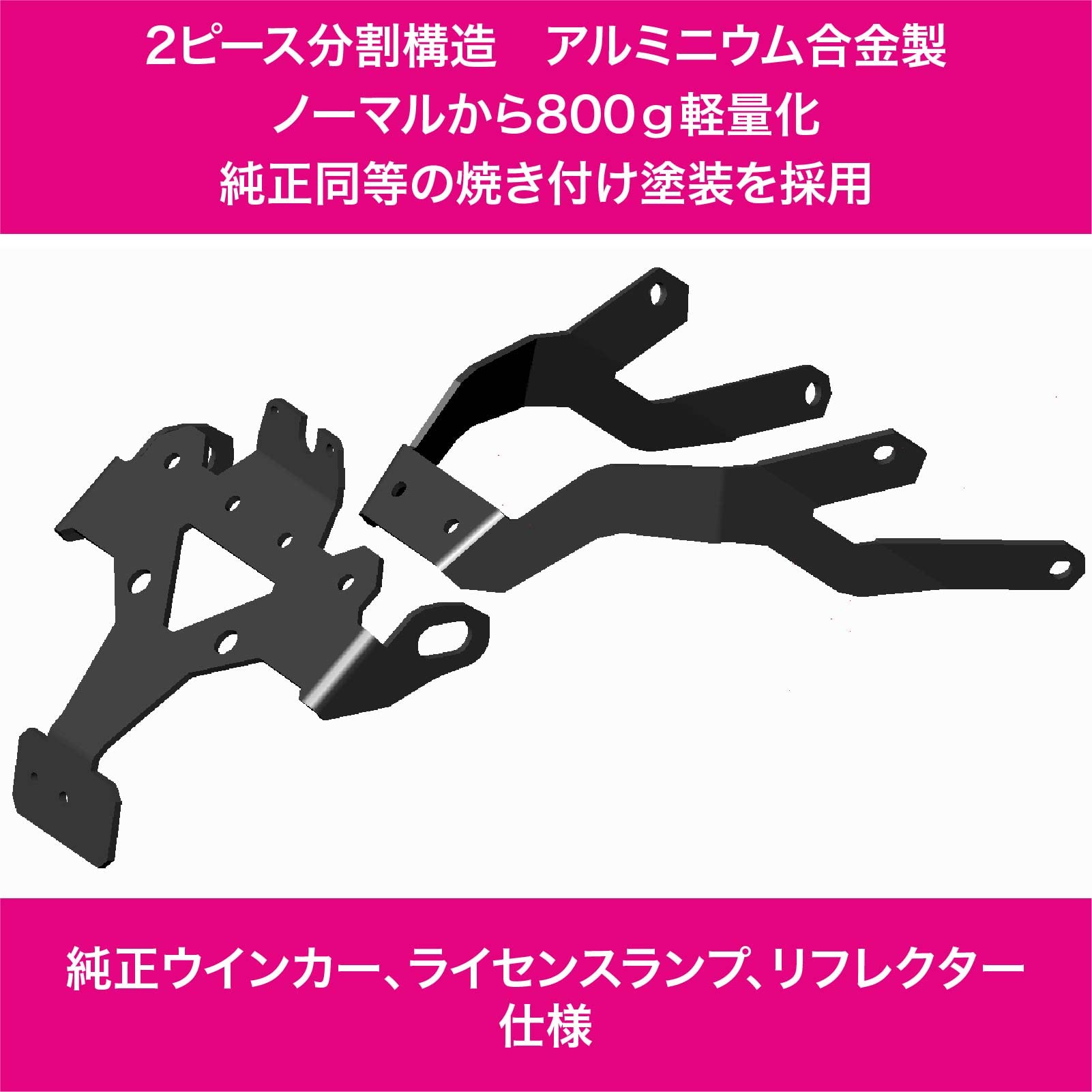 Amazon | PinkFactory 2021〜 CBR650R / CB650R (2BL-RH03