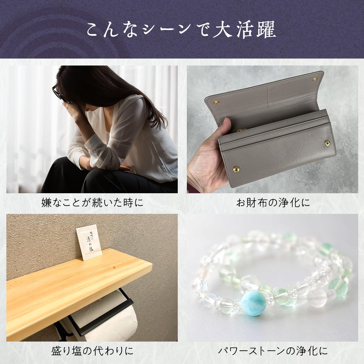 Amazon.co.jp: 国産 鳴門の清め塩 30包 お清め 小袋 携帯 : ホーム