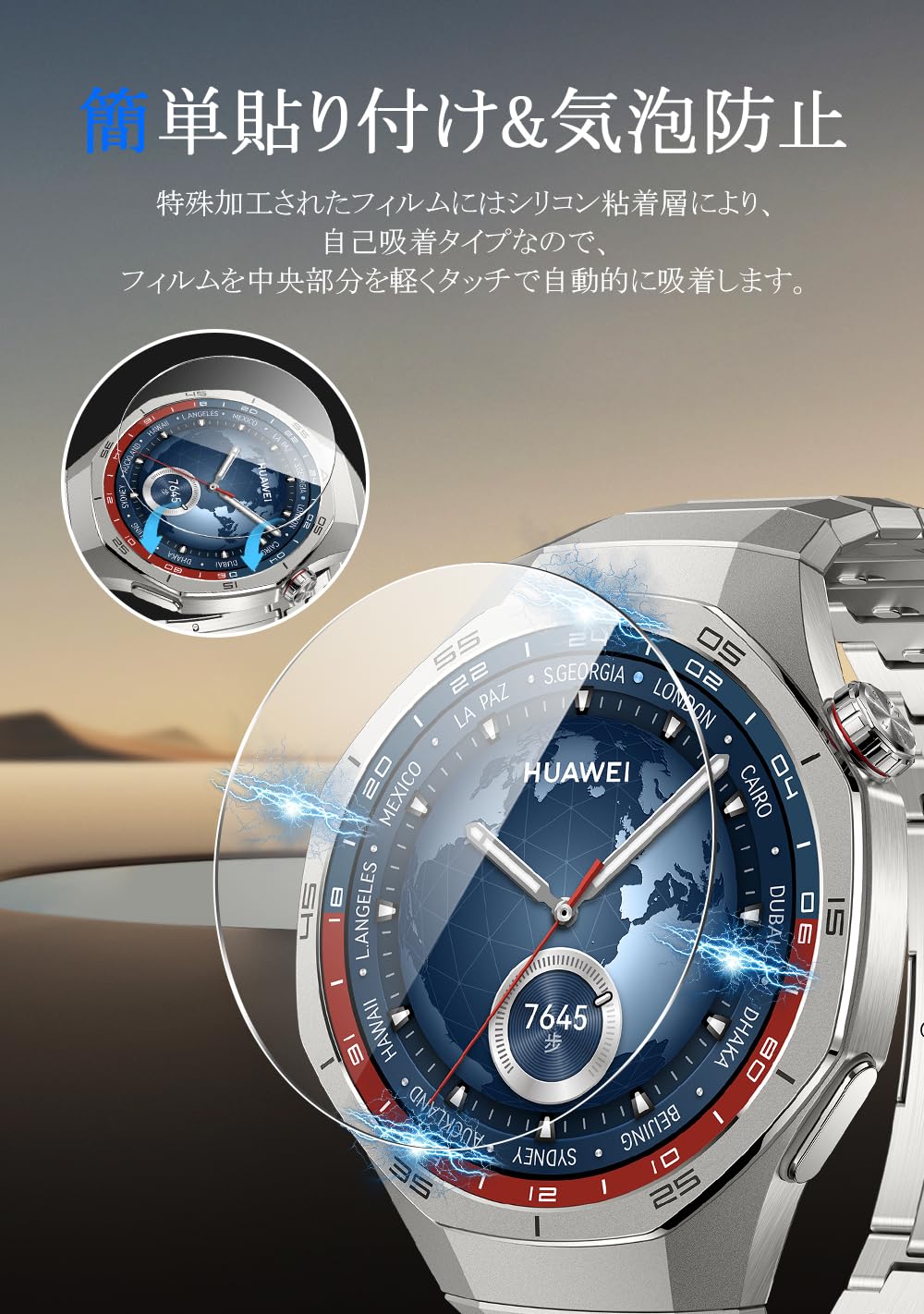 Amazon.co.jp: Maxku HUAWEI WATCH GT5 Pro 46mmガラスフィルム watch