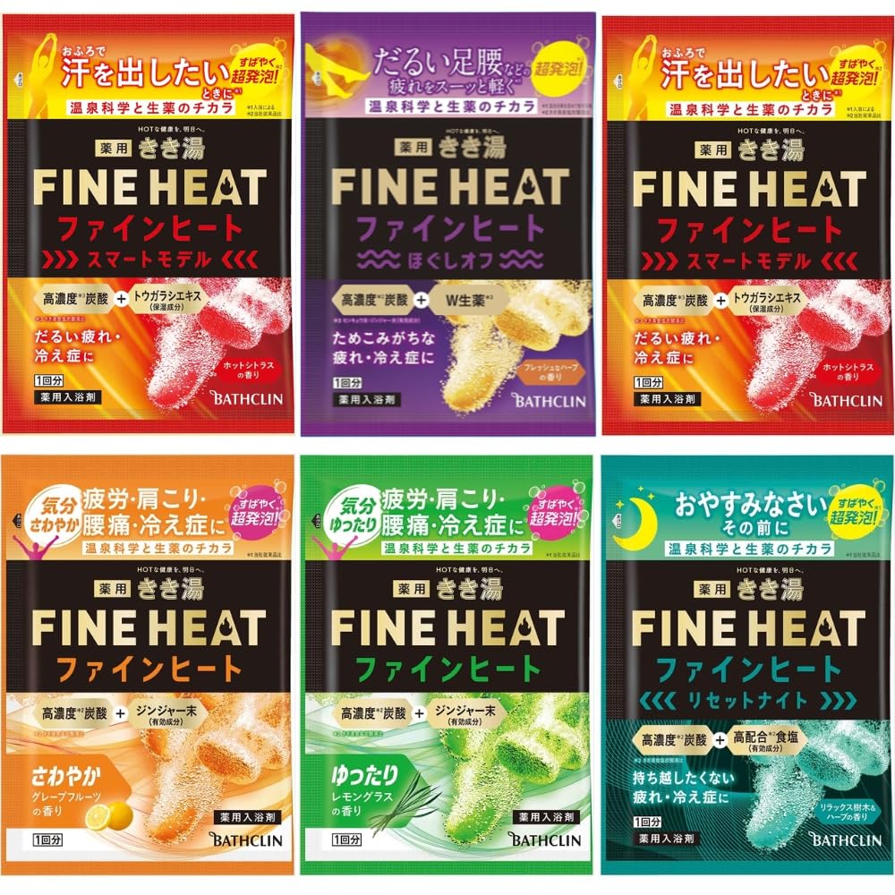 Amazon | 【 薬用入浴剤 おためしセット 】 バスクリン 炭酸入浴