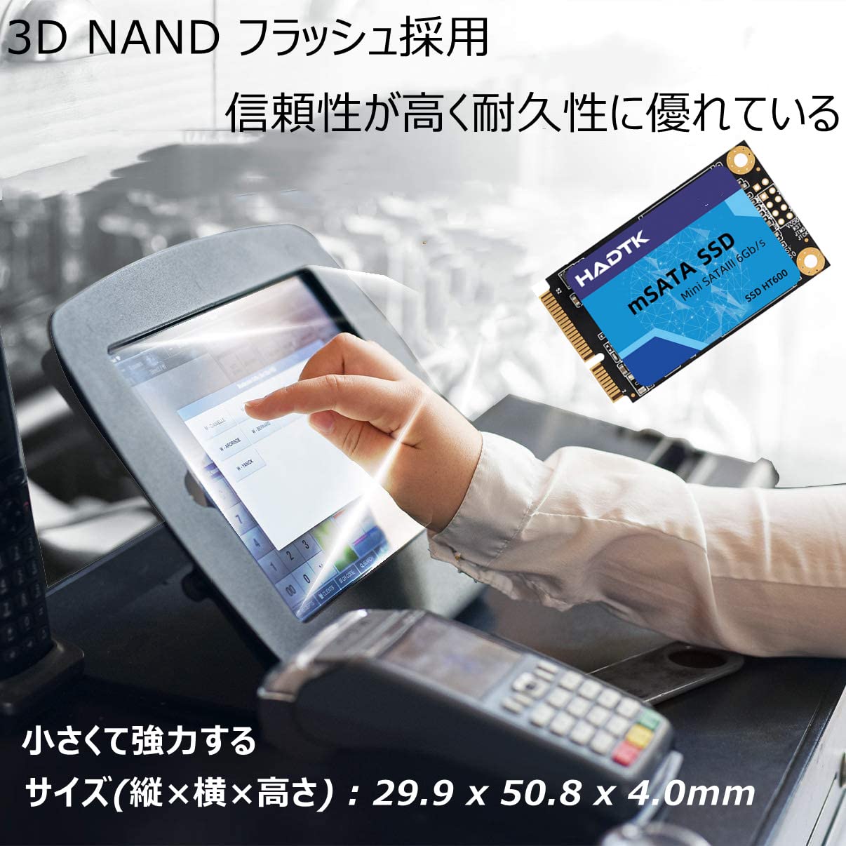 Amazon | HADTK SSD 512GB mSATA3.0 6Gb/s 内蔵SSD Mini SATAIII 3D
